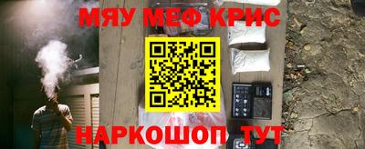 кокаин перу Севастополь