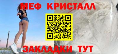 кокаин перу Севастополь