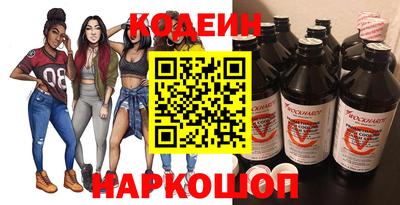 стафф Свободный