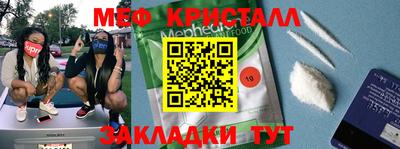 стафф Свободный