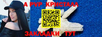 кокаин перу Севастополь
