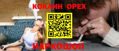 мяу мяу мука Северобайкальск