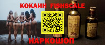 кокаин перу Севастополь