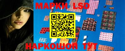 кокаин перу Севастополь