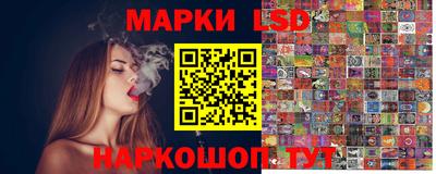 стафф Свободный