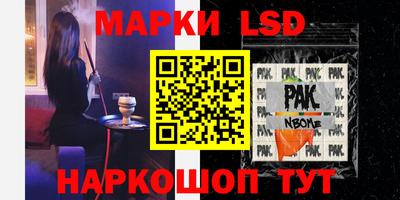 мяу мяу мука Северобайкальск