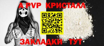 стафф Свободный
