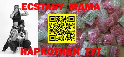 мяу мяу мука Северобайкальск