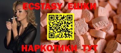 кокаин перу Севастополь