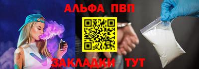 стафф Свободный