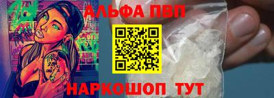 стафф Свободный