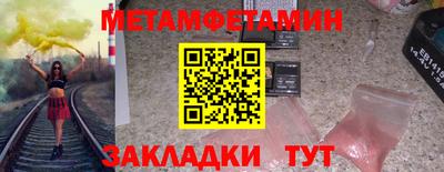 мяу мяу мука Северобайкальск