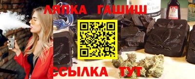 мяу мяу мука Северобайкальск