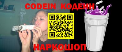 мяу мяу мука Северобайкальск