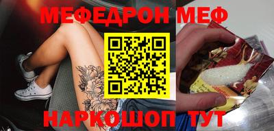 кокаин перу Севастополь