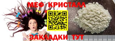 стафф Свободный