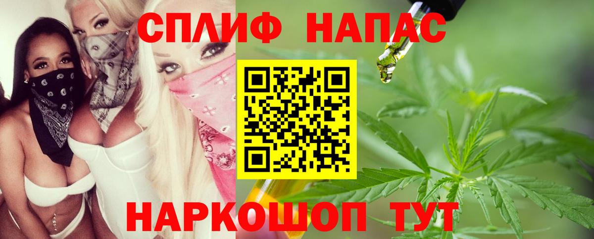 Невинномысск  Марихуана план  Бошки Шишки Ganja  Вход с VPN  МАРИХУАНА OG Kush 